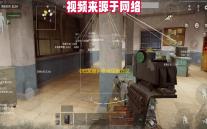 《归龙潮》账号注销方法